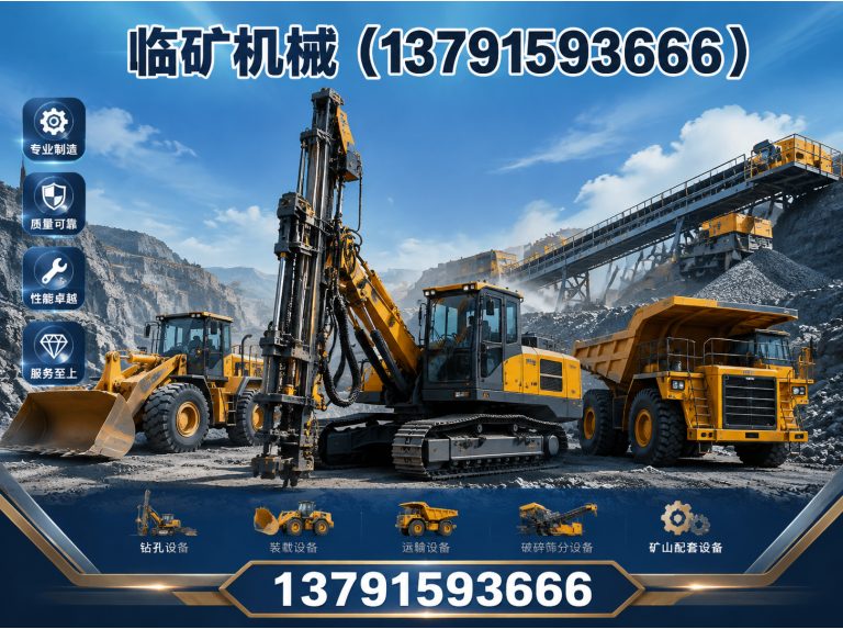 兰陵县磨矿设备展示图